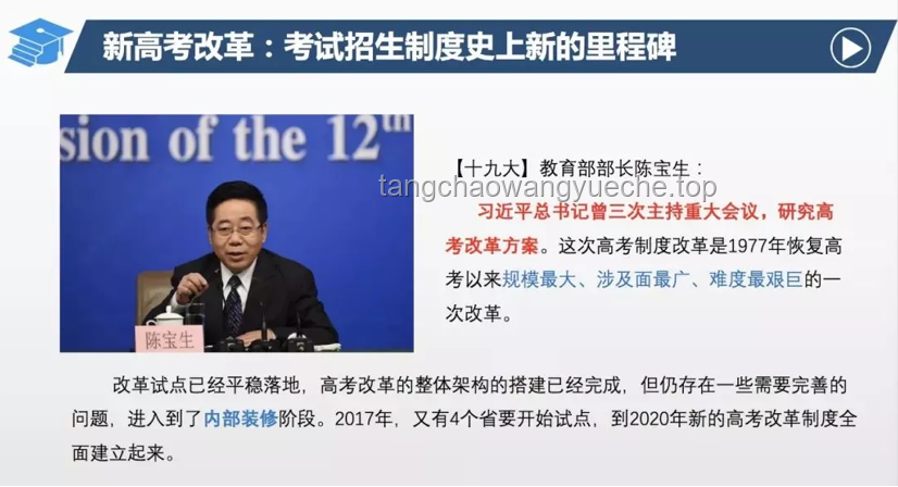 高考咨询行业变革：张雪峰退场下的机遇与挑战